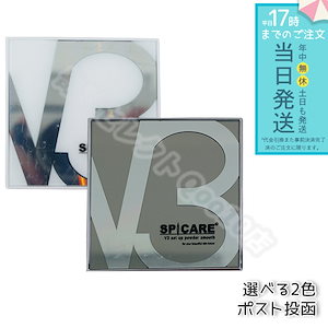 【正規品 LOT番号付 セット商品】 スピケア V3ファンデーション V3セットアップパウダー 11.5g smooth　＆　shiny SPICARE 韓国コスメ