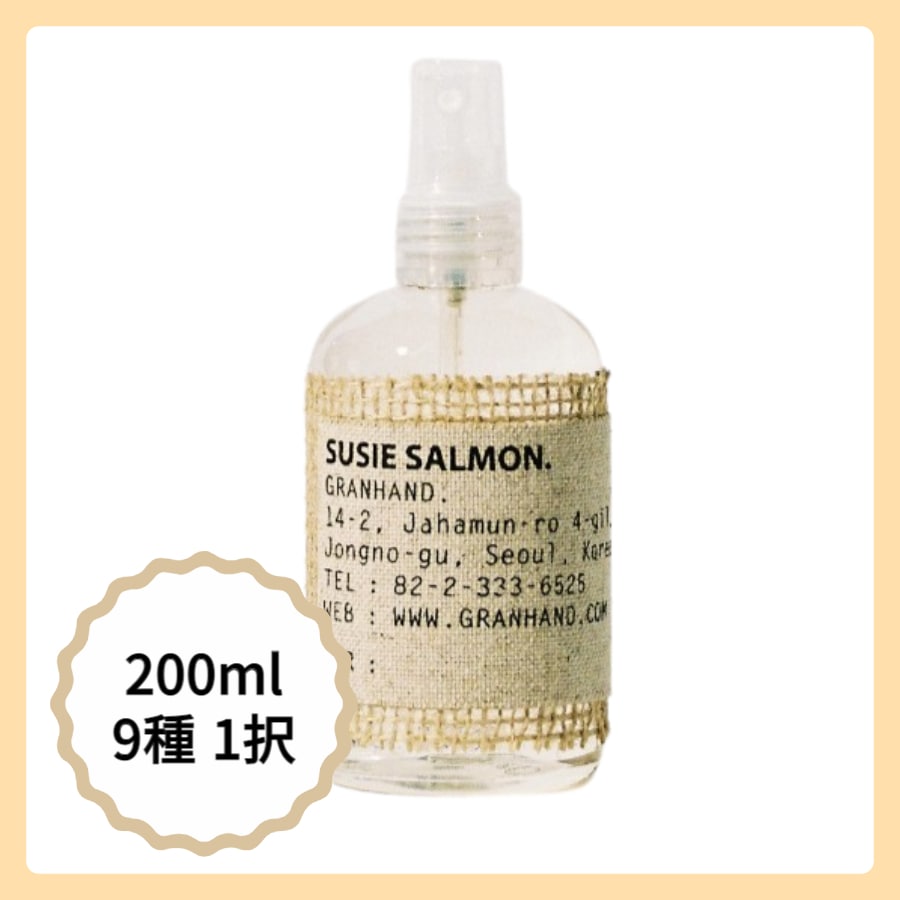 [SNS人気/スタンプサービス] マルチパフューム 9種 1択 200ml