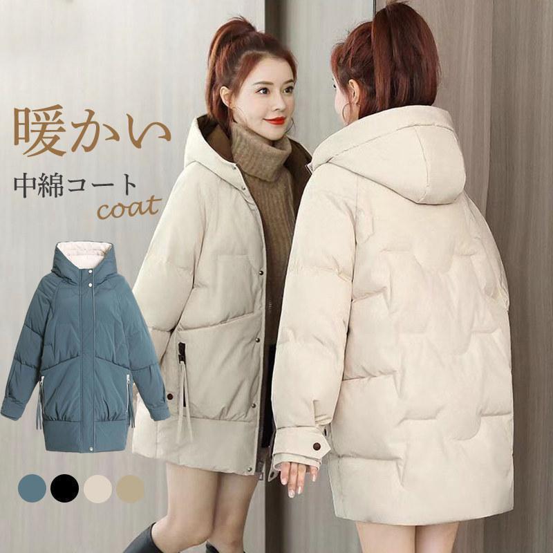 中綿コート レディース フード付き 防寒コート ショット丈 ダウンジャケット 秋冬アウター 防寒 防風 厚手 暖かい お出かけ 通勤 通学30%までに制限