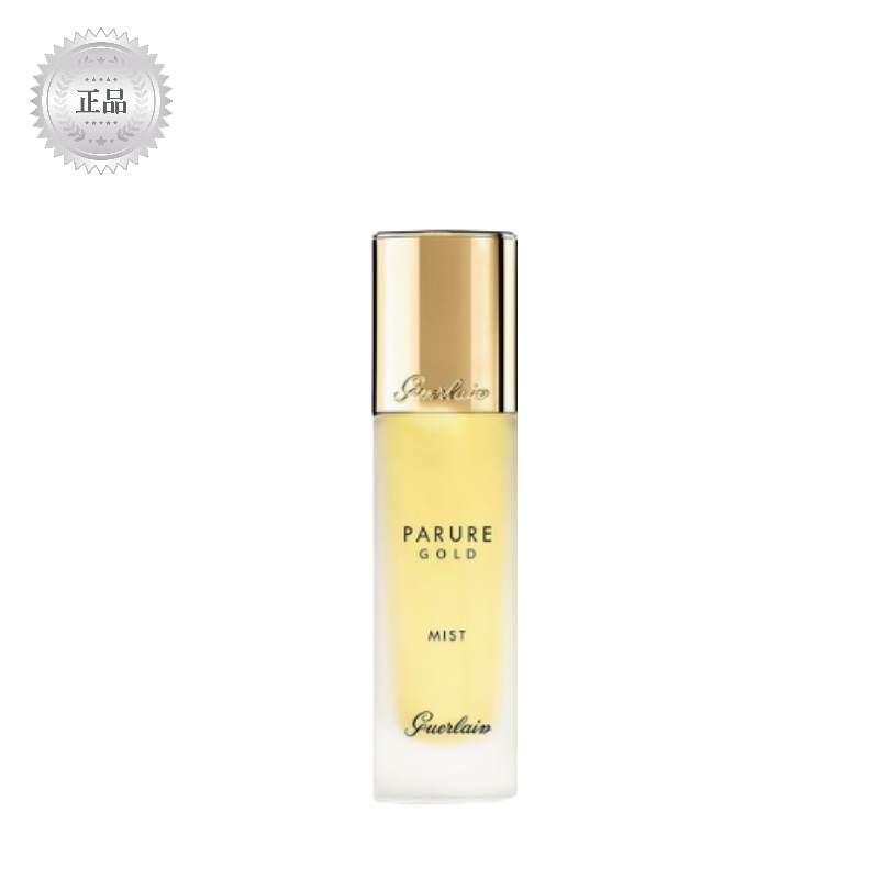 [百貨店正規品] パルールゴールドミスト30ml (Parure Gold 30ml)