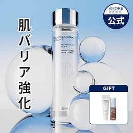 バイオコンディショニングエッセンス　アイオペ　IOPE 化粧水　2本セット 楽天市場】ND_【 IOPE 公式 】 バイオ コンディショニング