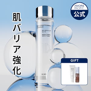 みっく　マイクロバランシングエッセンス　2本 楽天市場】＼15％OFF+送料無料+オマケ／【HOLITUAL公式