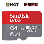 Qoo10 Microsdカード 64gbの検索結果 人気順 Microsdカード 64gbならお得なネット通販サイト