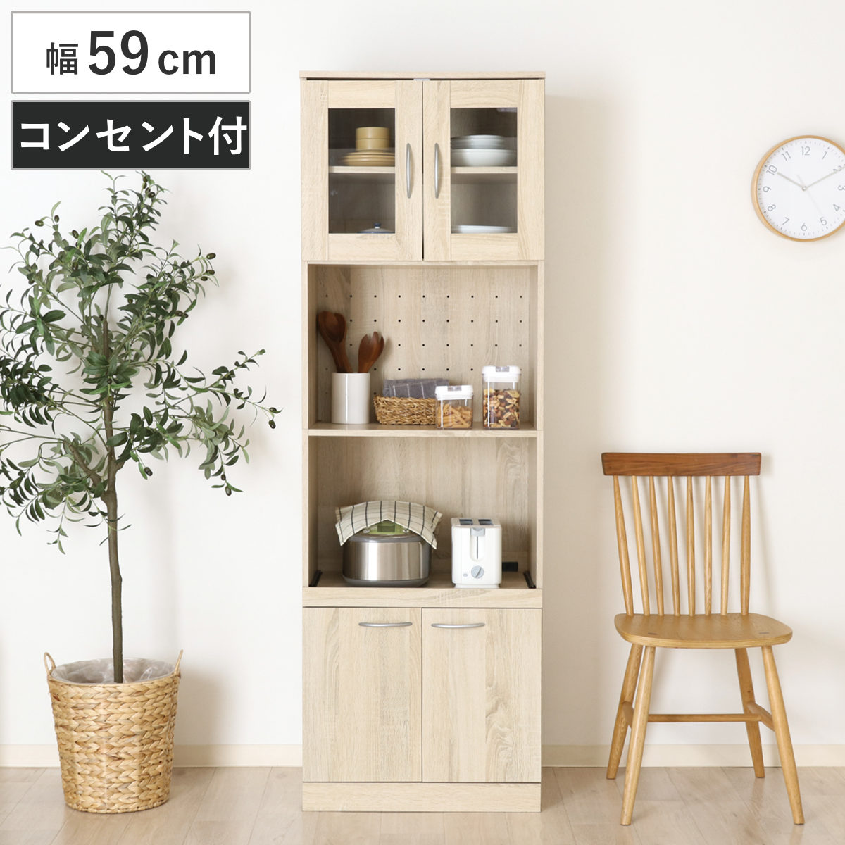 食器棚 ハイキッチンボード 幅59cm 木目調 2口コンセント付 カップボード キッチンボード 収納 棚 ガラス扉 食器収納 家電収納 ラック コンセント付 可動棚 スライド棚 シンプル