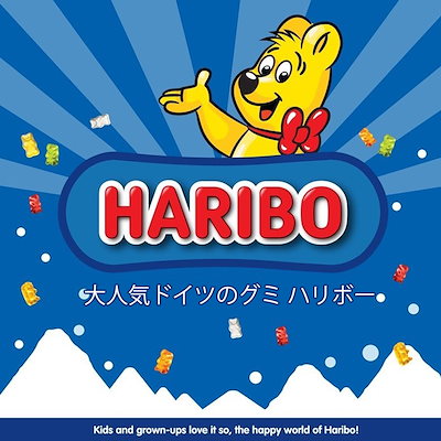 Qoo10 Kims Vip Market 送料無料 Haribo 大人気ドイツのグミ ハリボー ゴールドベレン 人気 食放 大食い Youtube 選んで食べる楽しさ