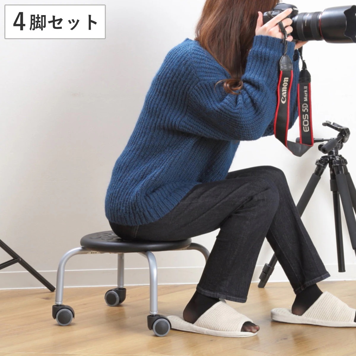 スツール ４脚セット 丸 キャスター ロータイプ 耐荷重100kg 座面高25cm セット 作業椅子 椅子 チェア イス 低い 姿勢 スタッキング可能 コンパクト 小さい 座ったまま 移動