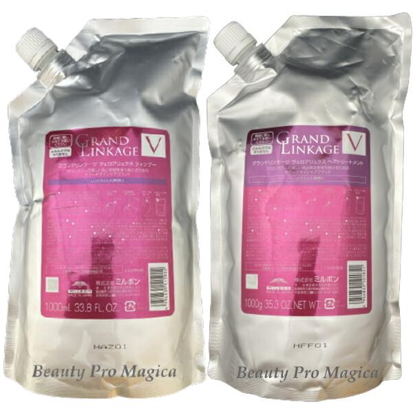 グランドリンケージ ヴェロアリュクス シャンプー 1000ml 詰替え用 & トリートメント 1000g 詰替え用 セット 7,289円