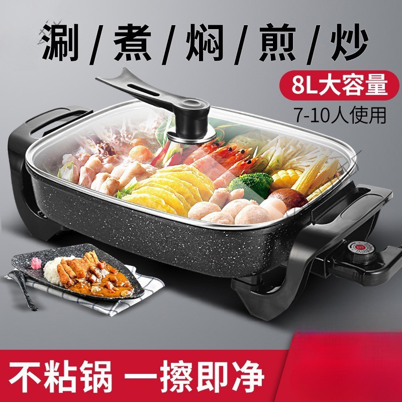 11 電気鍋スモールエレクトリックノンスティックポットバーベキュー寮統合家庭用グリルグリルフィッシュ電気鍋多機能炒め電気bok月 Null Null