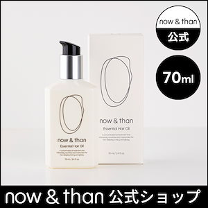 Qoo10] now&than 【now&than公式】【メガポセール＆ : ヘア