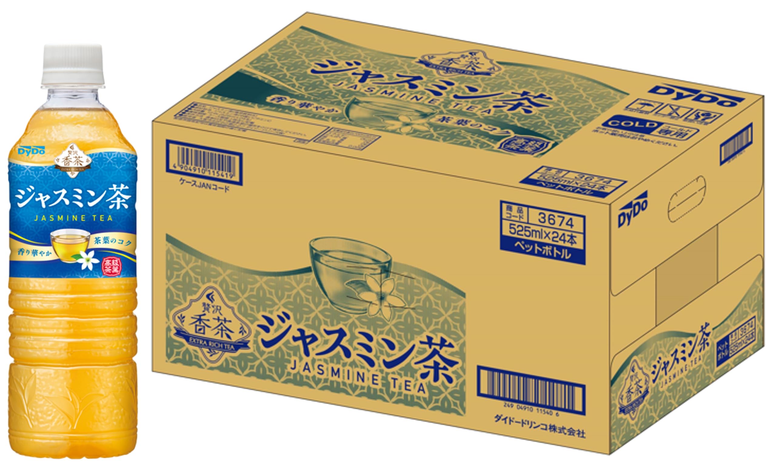 ダイドードリンコ 贅沢香茶ジャスミン茶 525ml×24本