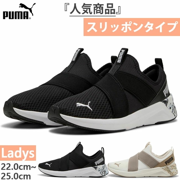 レディース ソフトライド SOFTRIDE ハルリー スリップオン M スニーカー スリッポン ジム ハンズフリーシューズ 311952