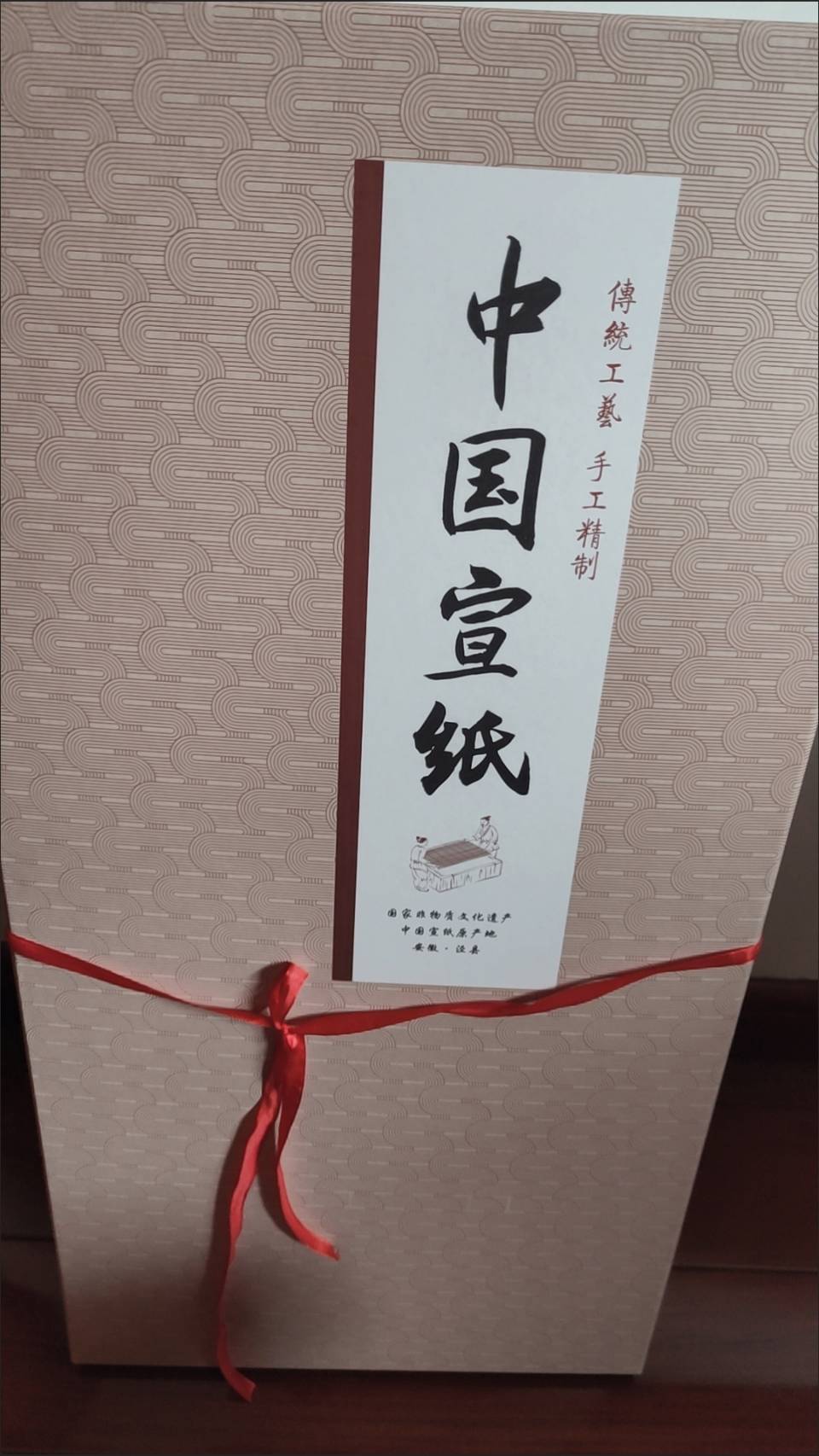 中国古宣紙【高級書道紙】生宣 カード有 玉版 古法 四尺単宣 一反100枚 2009年生産 厚め 正味重量約4.5kg 80%青檀皮 未使用 文房四宝