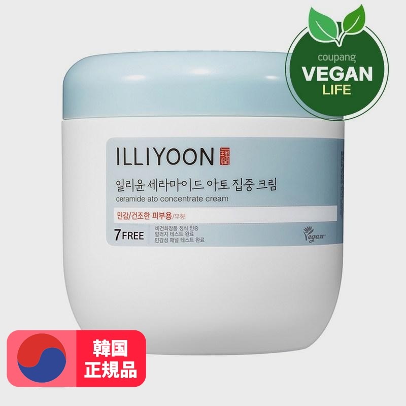 セラミドアト集中クリーム無香3個500ml