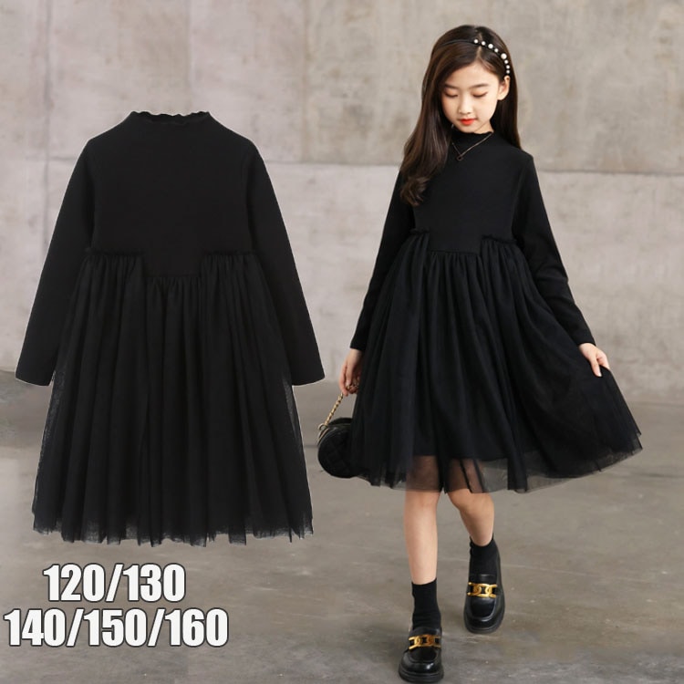 子供服 女の子 フォーマル ワンピース 発表会 七五三 子ども フォーマル ジュニア ブラックワンピース 結婚式 ワンピー 入学式 卒業式 可愛い 通学 キッズ ワンピース 普段着 ガールズ 黒 チュ