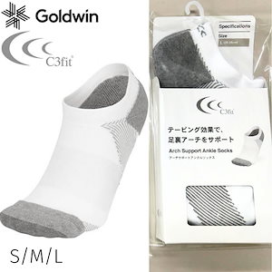 セールアイテム GOLDWIN/ゴールドウイン 静電安全靴セミロングブーツ