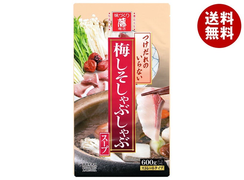 藤商店 梅しそしゃぶしゃぶスープ 600g＊10袋入＊(2ケース)