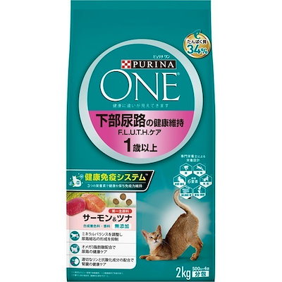 他サイト： ピュリナワン キャット 下部尿路の健康維持 1歳以上 サーモン＆ツナ 2kgの商品画像