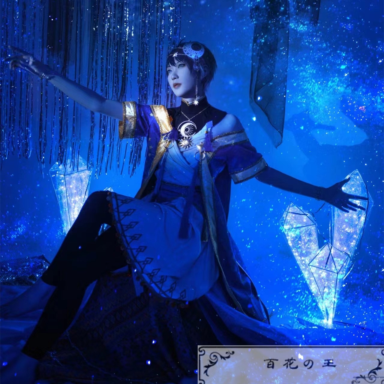 ツイステ HEARTSLABYUL寮 Trey Deuce Idiaー コスプレ衣装 コスチューム