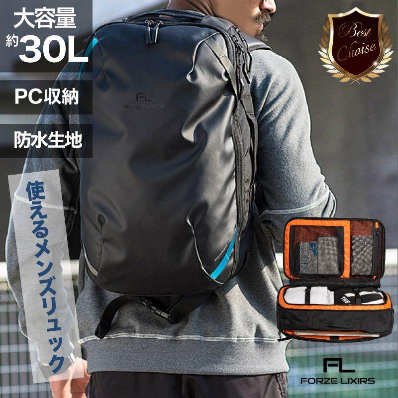 【新商品】ビジネスリュック ビジネス リュック 防水 メンズ バッグ 大容量 3way ノートパソコン ビジネスバッグ pc バックパック メンズバッグ 通勤 カバン おしゃれ 男性