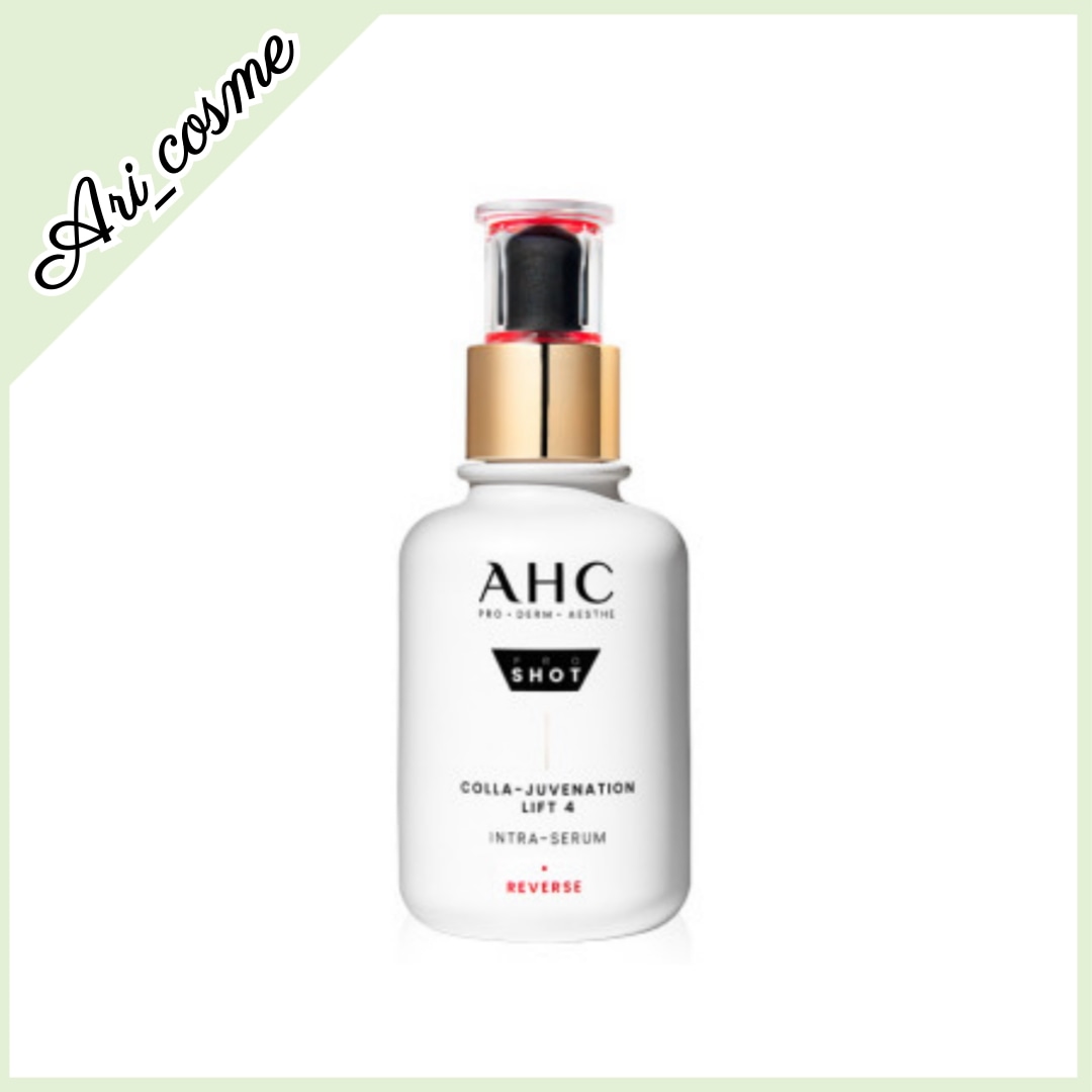 プロショット コーラ ジュビネーション リフト4 イントラ セラム 40ml