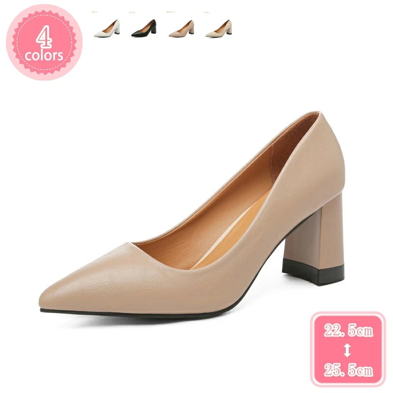 1000円OFFクーポン 通勤用 コンフォートシューズ 太ヒール パンプス 痛くない レディース 黒 靴 歩きやすい 7cmヒール 軽量 カジュアル ウェディング ビジネス フォーマル 仕事 スムース