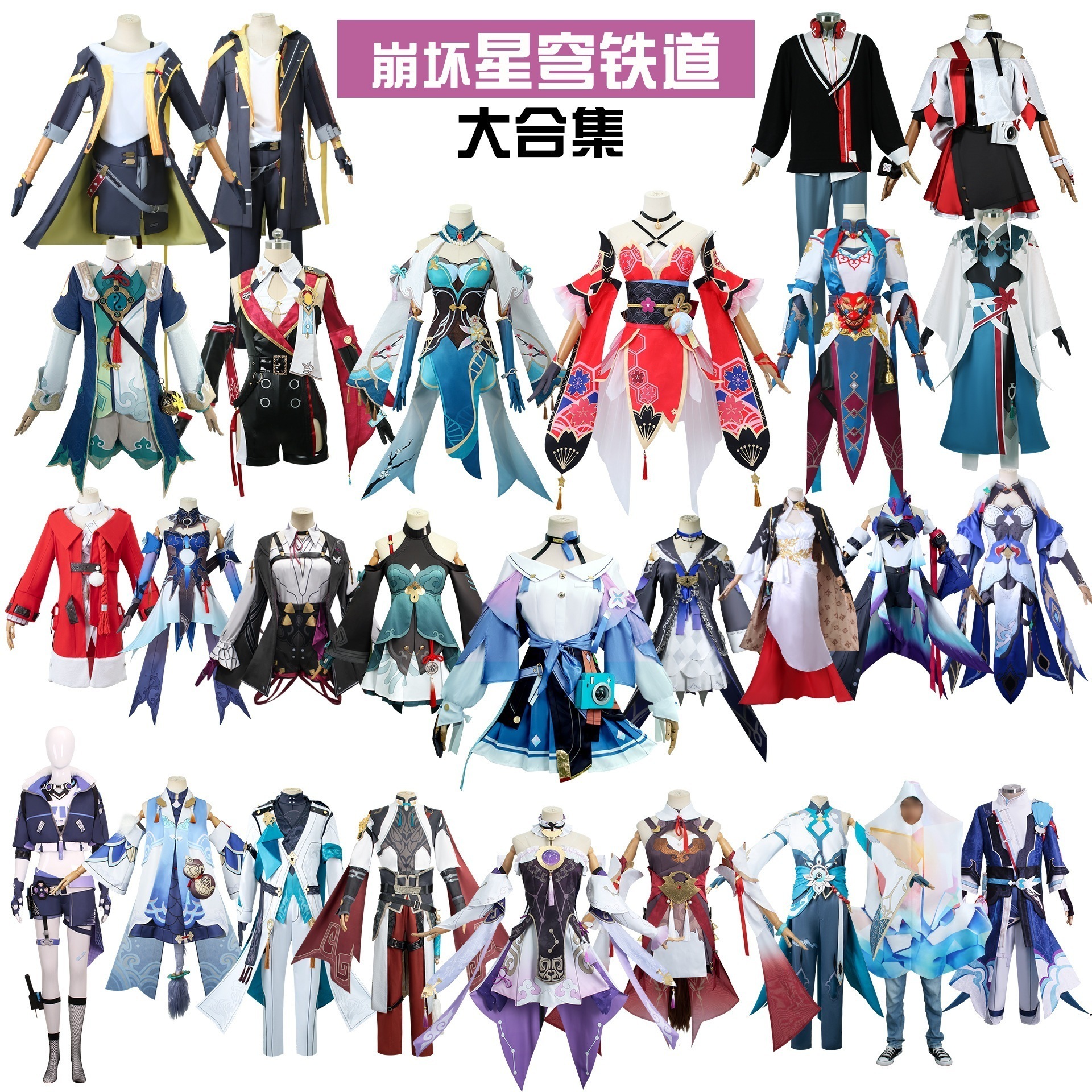 【人気爆売れ】崩壊星穹鉄道鏡流cos コスプレ コスチュームは空アニメゲームいしょうを制御します