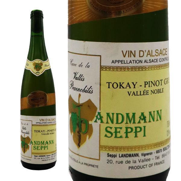 【キャップシールなし】アルザス トケイ ピノ グリ ヴァッレ ノーブル[1993]年 蔵出し限定品 ドメーヌ セピ ランドマン元詰 コルマール国際コンクール ゴールドメダル(金賞受賞酒) 32年熟成品 6,945円