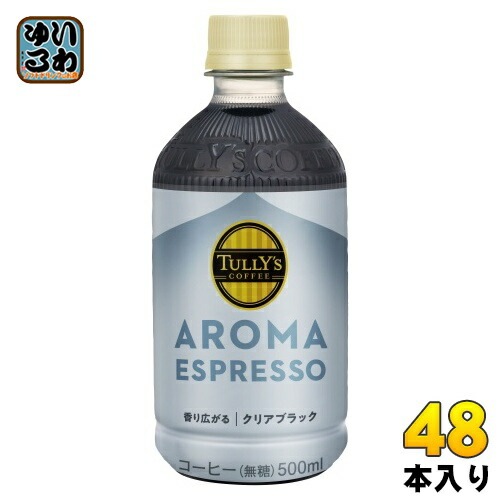 伊藤園 タリーズコーヒー アロマエスプレッソ クリアブラック 500ml ペットボトル 48本 (24本入×2 まとめ買い) コーヒー ブラックコーヒー クリアブラック 無糖