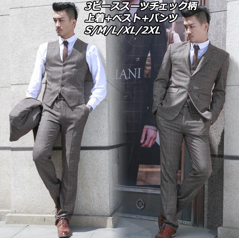 お早めに！ライプチェック柄スーツ 韓国風 ビジネス メンズスーツ 3点セットスーツ スリムスーツ 結婚式 オシャレフォーマル 紳士用 カジュアルスーツ 通勤 宴会 花婿の介添え 入学式 成人式 無地 7,646円