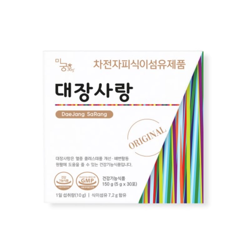 [スングァン 愛用] migung 大腸愛 daejang sarang オリジナル 5gX30包