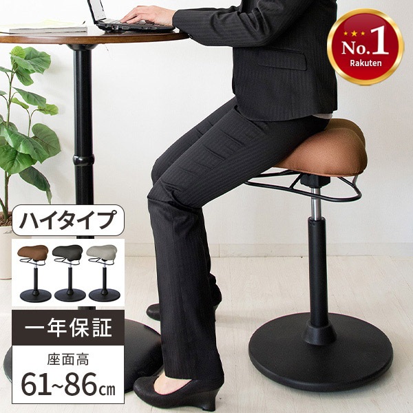 椅子 腰痛 いす 回転 疲れない チェア サポート パソコンチェア イス デスクチェア 姿勢が良くなる 大人仕事 姿勢矯正 学習椅子 pcチェア 勉強椅子 バランスチェア キッチ オフィスチェア