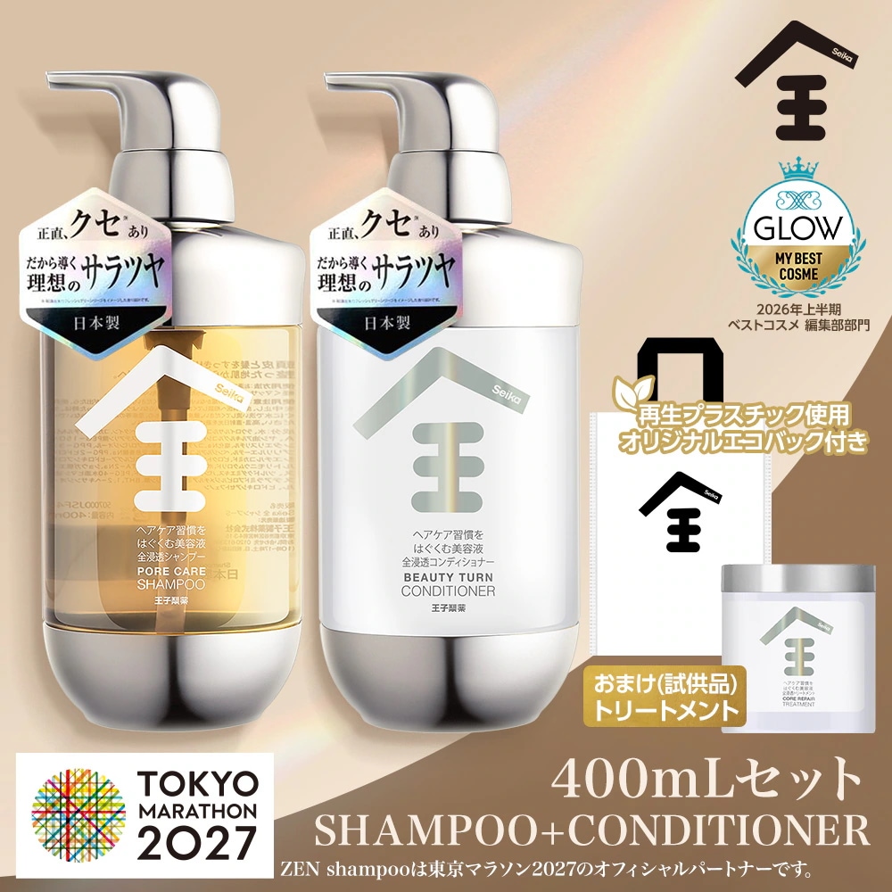 Qoo10] Seika 全 【セット】期間限定GIFTあり Seik : 日用品雑貨
