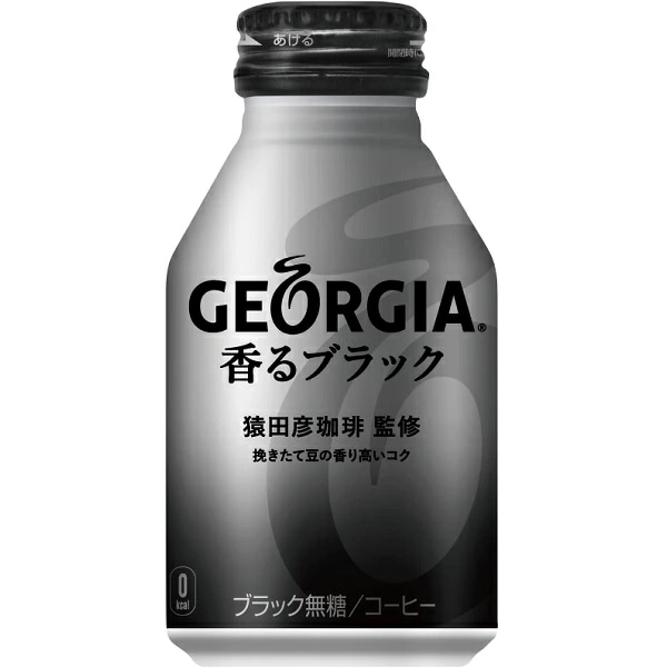 ジョージア 香る ブラック ボトル 缶 260ml コーヒー 4ケース 24本 合計 96本