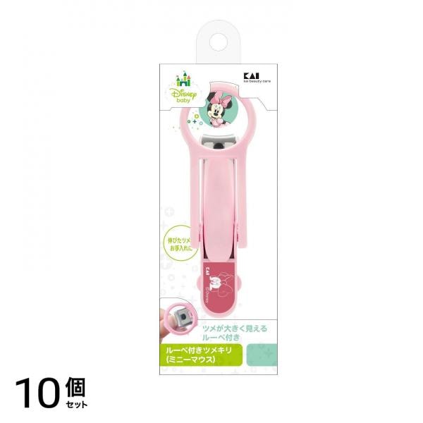 貝印 ルーペ付きツメキリ(ミニーマウス)爪切り 1個 10個セット 8,869円