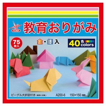 教育おりがみ 15cm　75枚入 A200-6 20 セット