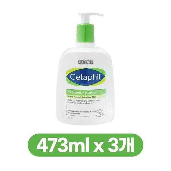 モイスチャライジングローション 473ml 3個
