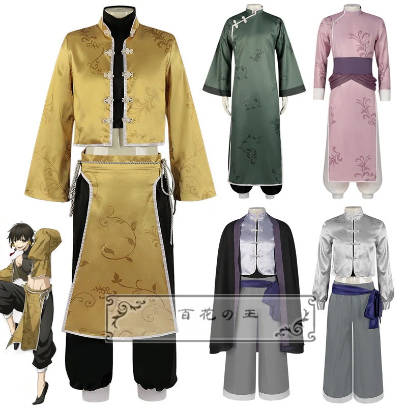 ブルーロック チャイナカンフー 蜂楽廻 潔世一 千切豹馬 御影玲王 凪誠士郎 コスプレ衣装 コスチューム ハロウィン