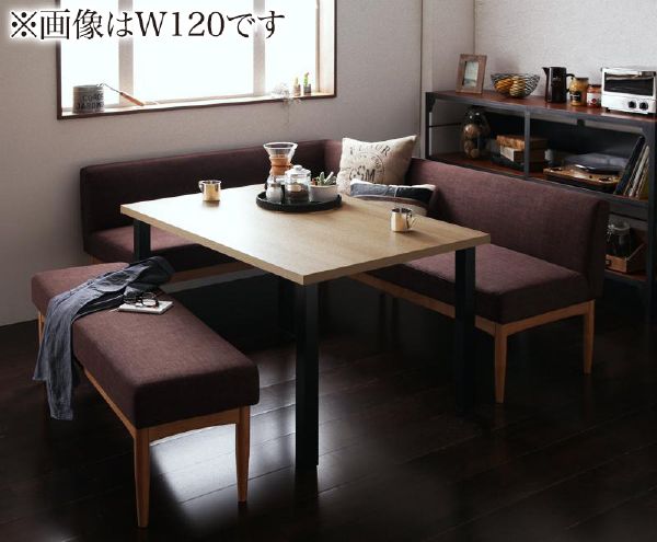 日本未入荷 リビングダイニング BARIST4点セット(テーブル+ソファ1+左肘ソファ1+ベンチ1)W150 テーブル