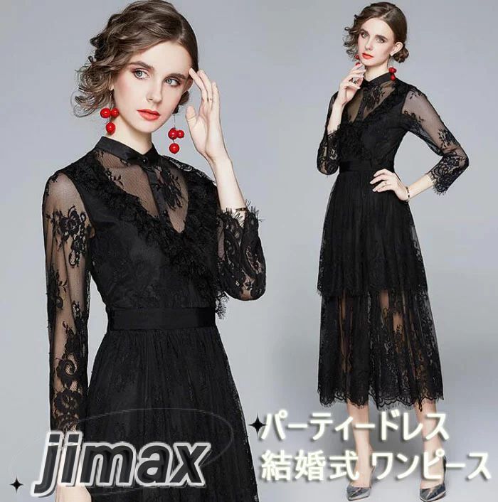 パーティードレス 結婚式 ワンピース 花柄 刺繍 ブライズメイド パーティドレス 結婚式 ワンピース ドレス フォーマル 二次会 パーティー 30代 40代 50代 フォーマルドレス ミセス レディー