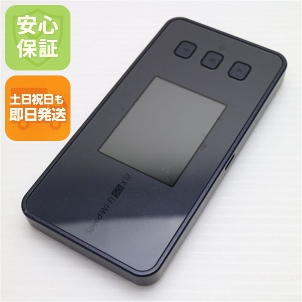 美品 Speed Wi-Fi 5G X12 NAR03 シャドーブラック AU ルーター NEC 即日発送 土日祝発送OK 131