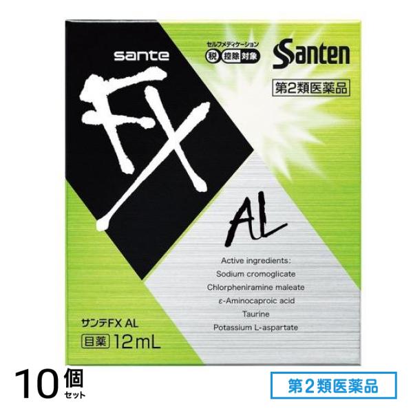 第２類医薬品 サンテFX AL 12mL 10個セット 5,703円