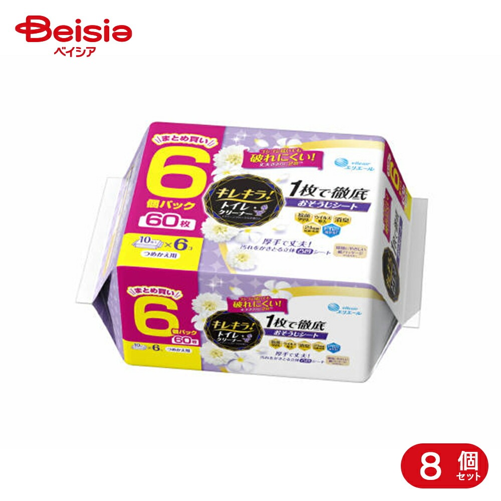 大王製紙 キレキラ！トイレクリーナー クリーンフローラル つめかえ用 60枚（10枚×6P） 8個