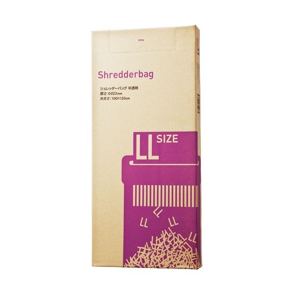 （まとめ） TANOSEE シュレッダーバッグエコノミー 半透明 LLサイズ BOXタイプ 1箱（100枚） 5セット 20,475円