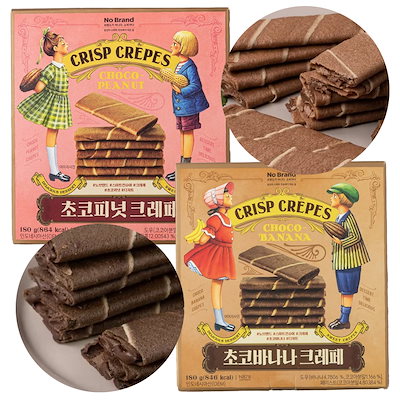 Qoo10] No Brand [新商品]チョコバナナ&チョコピーナッツ : 食品