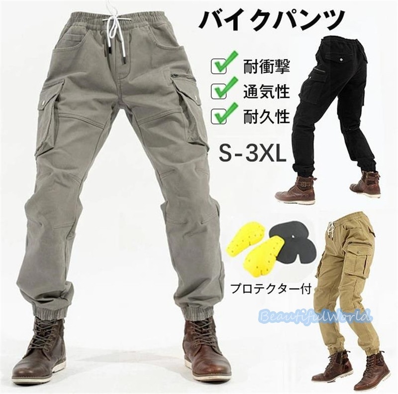 バイクパンツ メンズ ライダーパンツ バイクウェア オートバイ プロテクター付き ジーンズ デニム 転倒防護 膝当て 耐久 耐衝撃 膝パッド レーシングパンツ/24mtckz11 5,936円