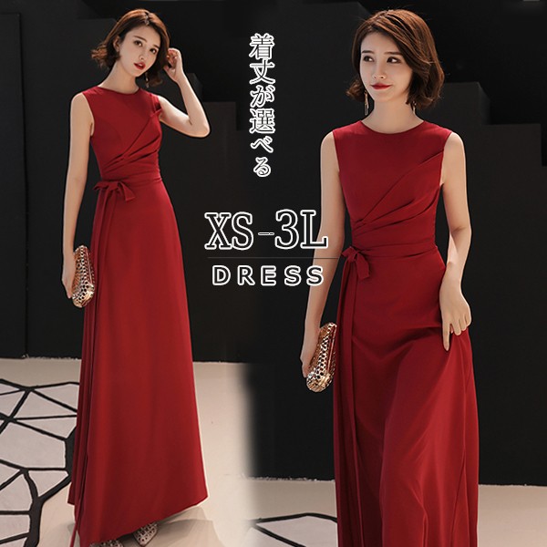 .新作先着限定売れ筋限ドレス 大人 ピアノ 発表会 演奏会用ドレス ロングドレス 演奏会 イブニングドレス 結婚式 母親 ピアノ発表会 中学生 パーティードレス 発表会ドレス ミモレ丈 赤 高校生 コ