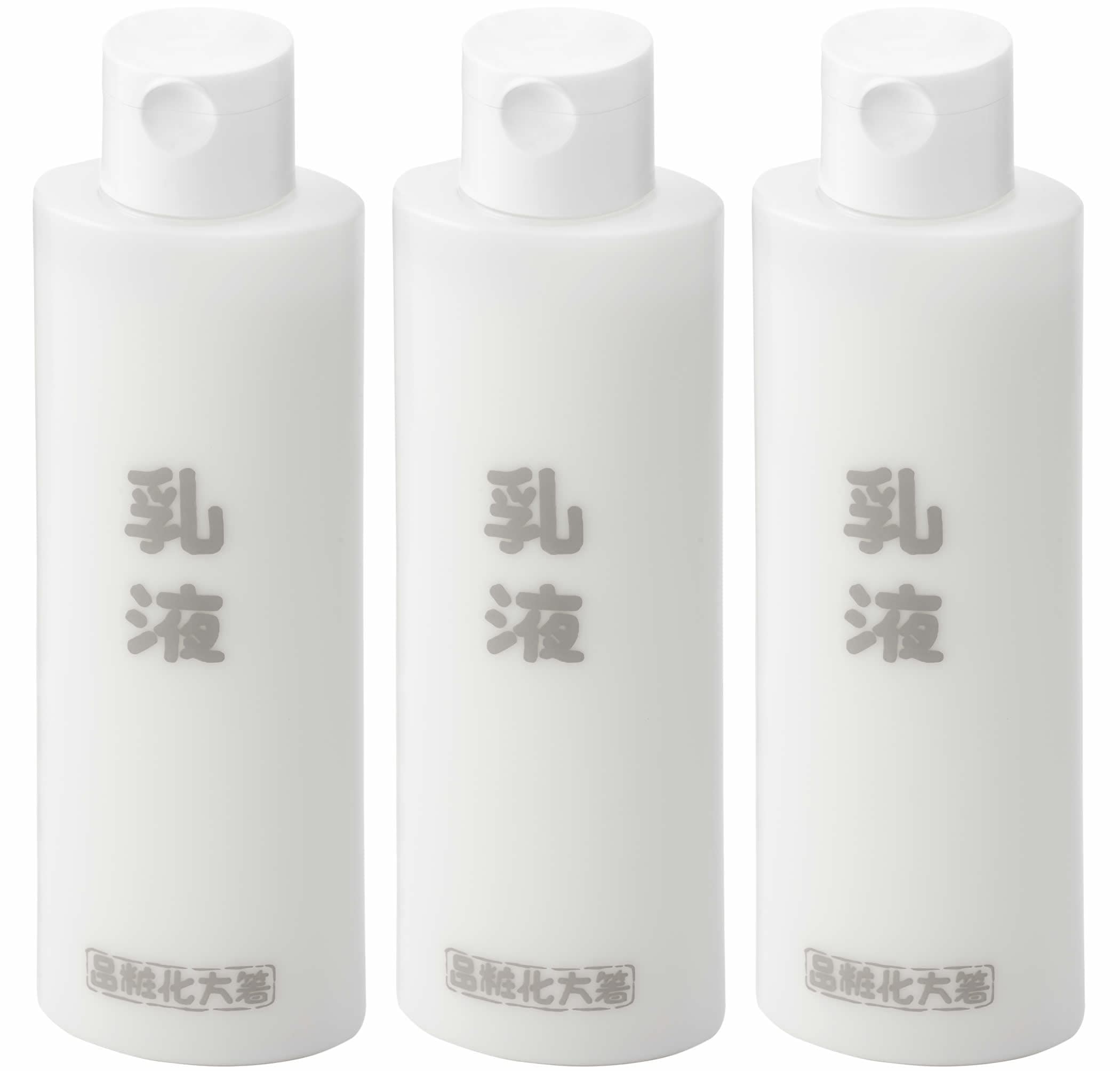 箸方化粧品 乳液 120mL 3本入り