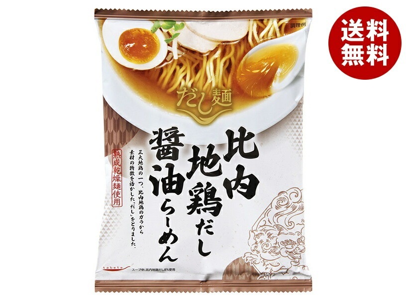 メーカー/問屋直送国分 tabete だし麺 比内地鶏だし 醤油ラーメン 101g＊10袋入＊(2ケース) 4,886円