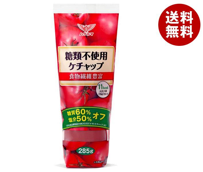 ハグルマ 糖類不使用ケチャップ 285g＊20本入