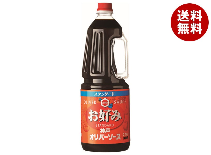 オリバーソース スタンダード お好みソース 2.1kg＊6本入